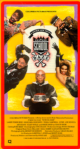 School Daze Poster
