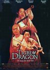 Crouching Tiger, Hidden Dragon